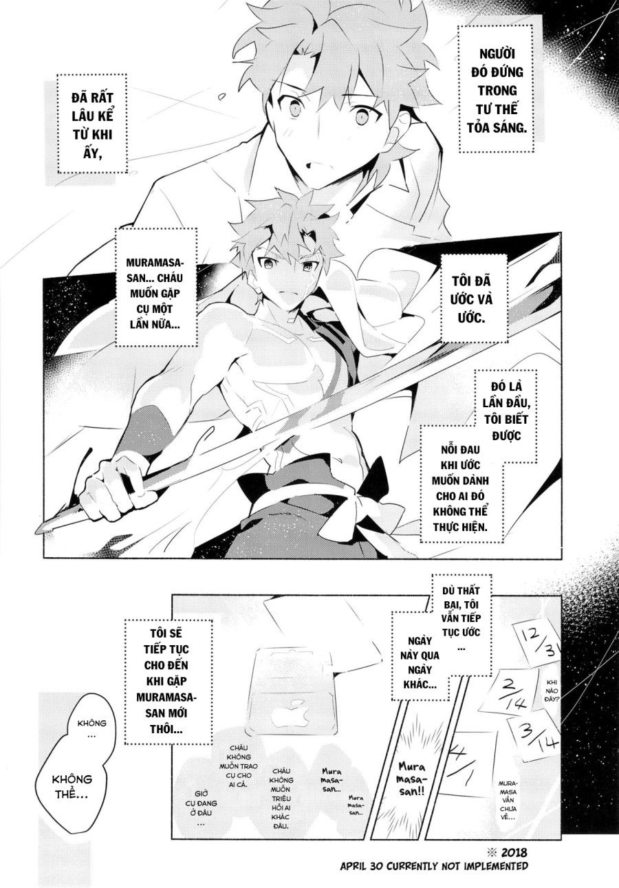 Muramasa-san To Ecchi Suru Hon-yokou Renshuuhen Oneshot page 6 - Giả Dược