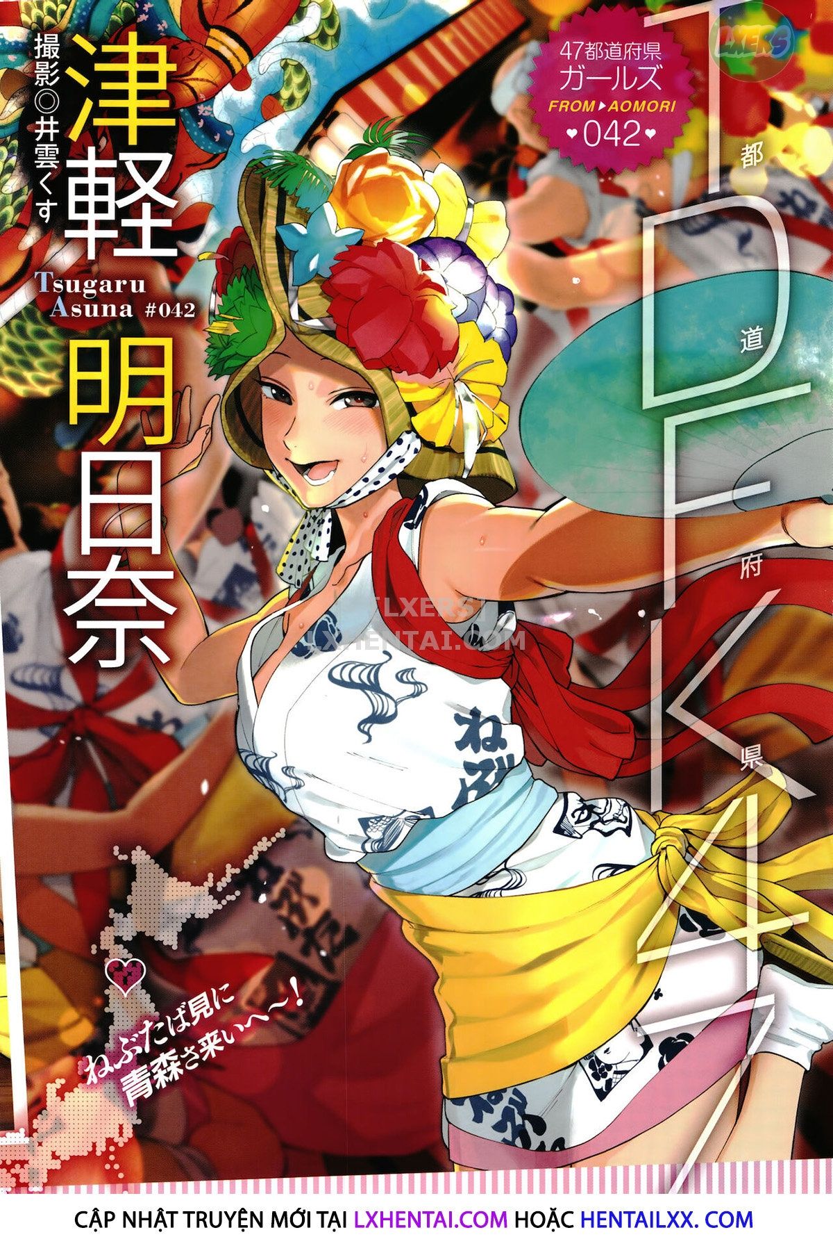 đọc truyện Muramata-san