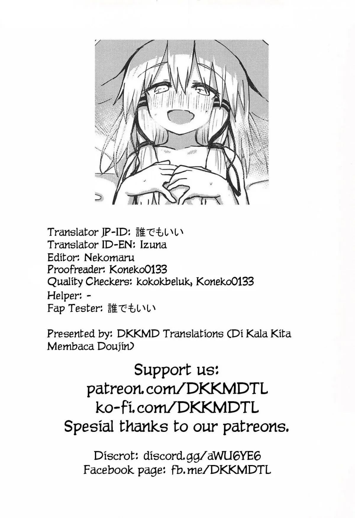 đọc truyện Muramura Suwa Shota Bangaihen 13 Oneshot ảnh 24 tại Giả Dược