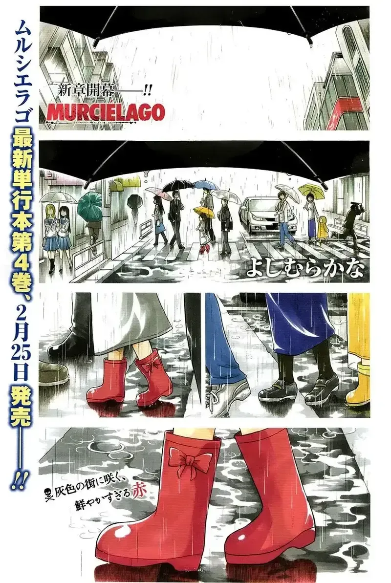 đọc truyện Murcielago Chương 28 ảnh 1 tại Giả Dược