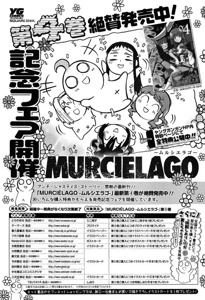 đọc truyện Murcielago Chương 30 ảnh 27 tại Giả Dược