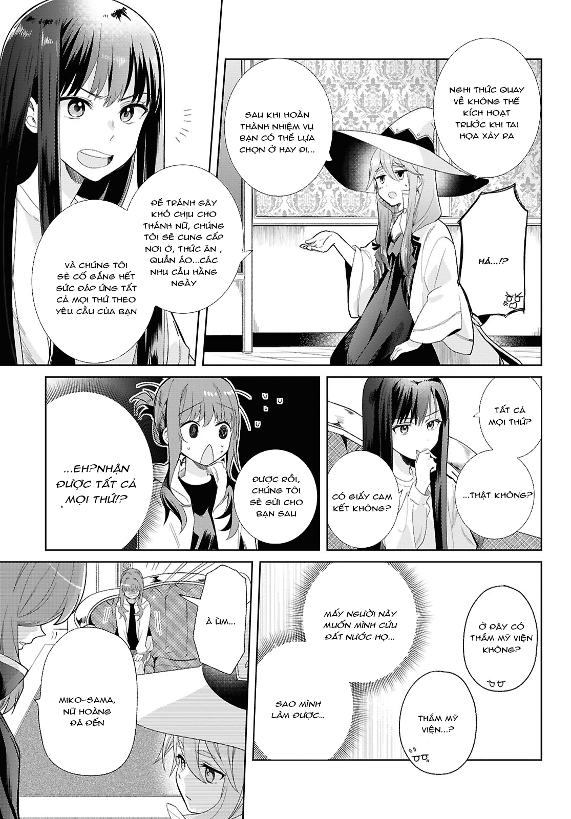 đọc truyện Muryoku Seijo To Munou Oujo Chương 1 ảnh 19 tại Thiên Thai Truyện