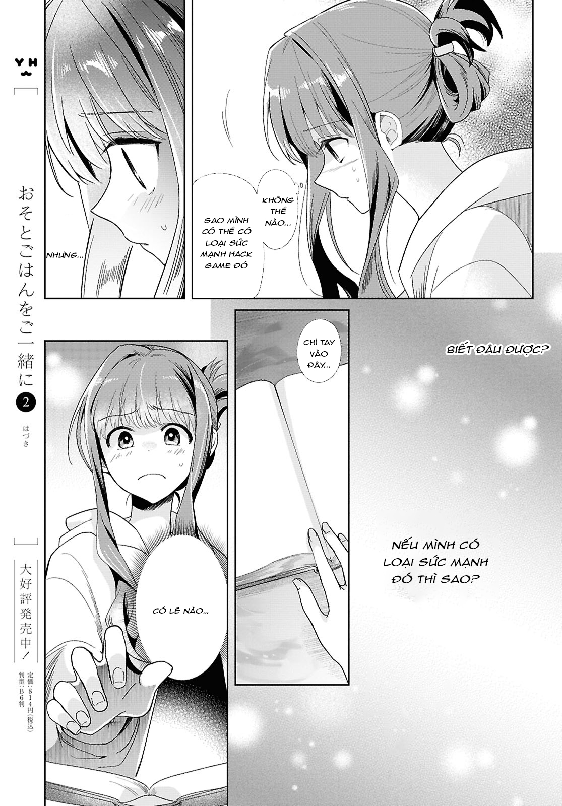 đọc truyện Muryoku Seijo To Munou Oujo Chương 1 ảnh 23 tại Thiên Thai Truyện