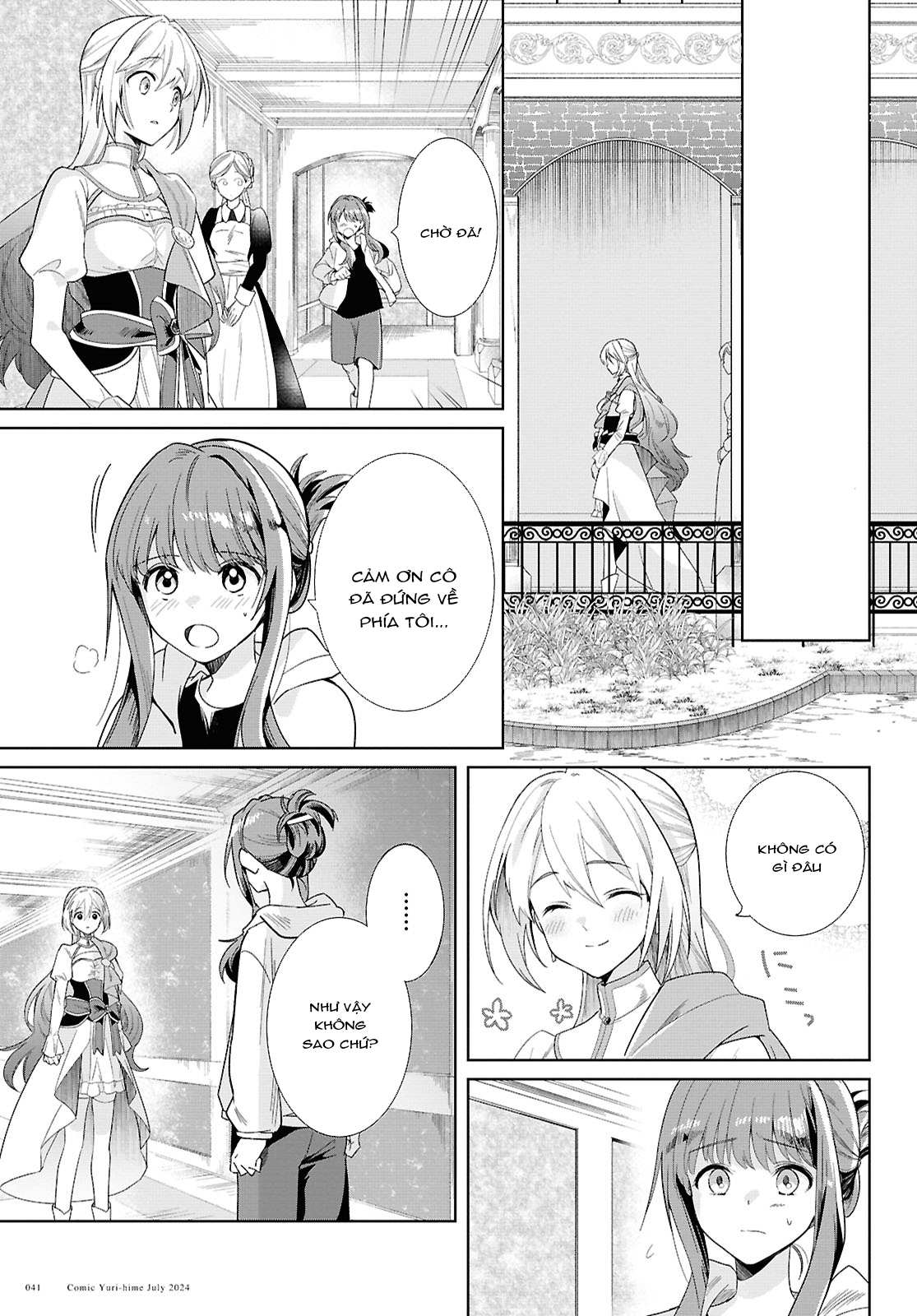 đọc truyện Muryoku Seijo To Munou Oujo Chương 1 ảnh 35 tại Thiên Thai Truyện