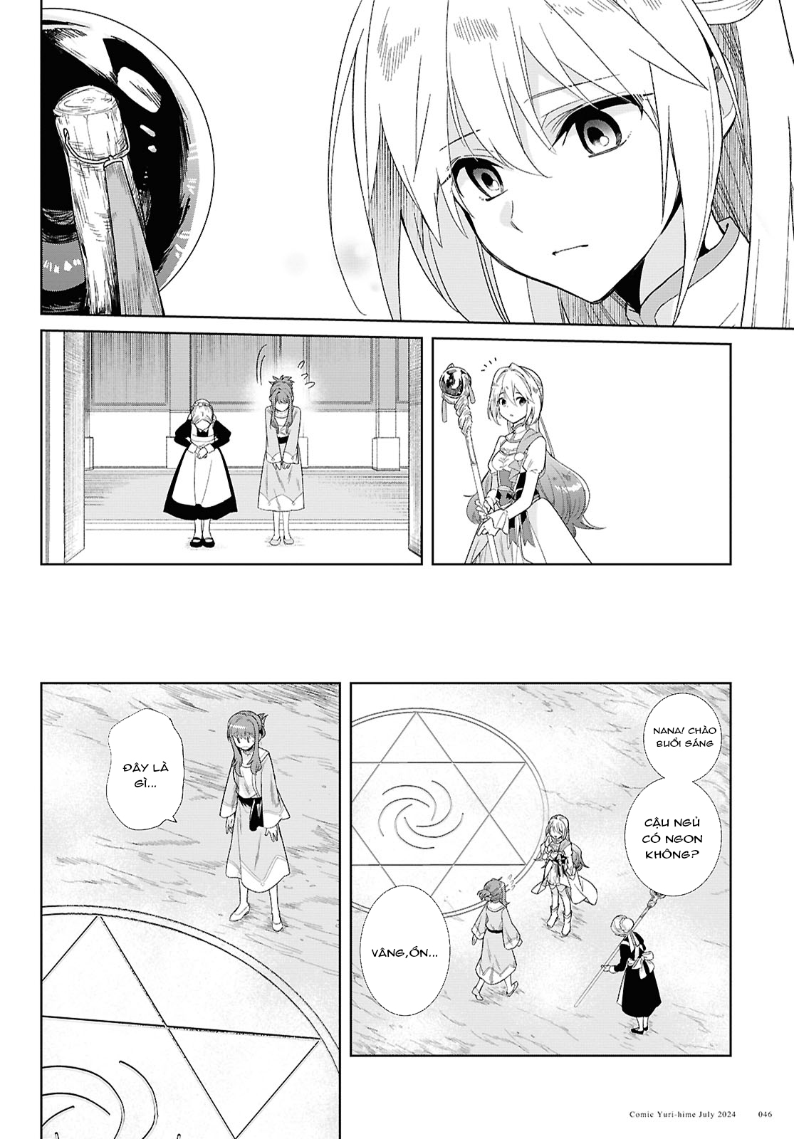 đọc truyện Muryoku Seijo To Munou Oujo Chương 1 ảnh 40 tại Thiên Thai Truyện