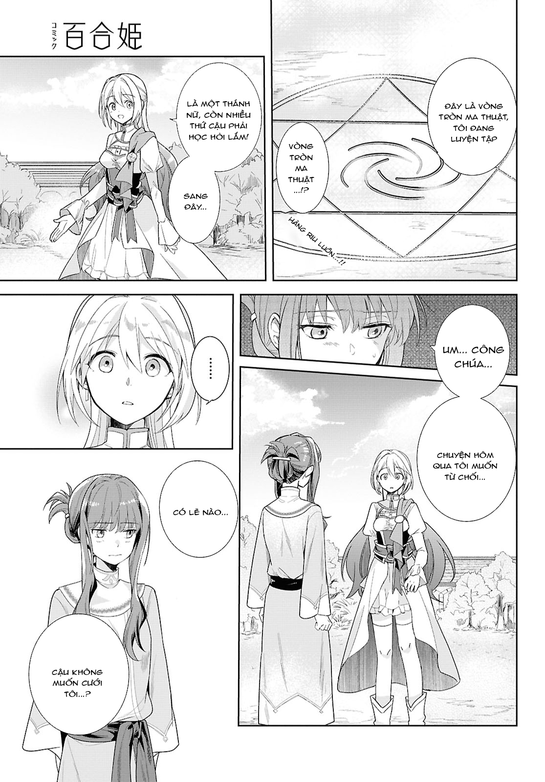 đọc truyện Muryoku Seijo To Munou Oujo Chương 1 ảnh 41 tại Thiên Thai Truyện