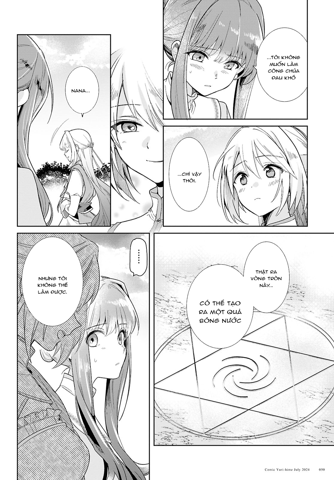 đọc truyện Muryoku Seijo To Munou Oujo Chương 1 ảnh 44 tại Thiên Thai Truyện