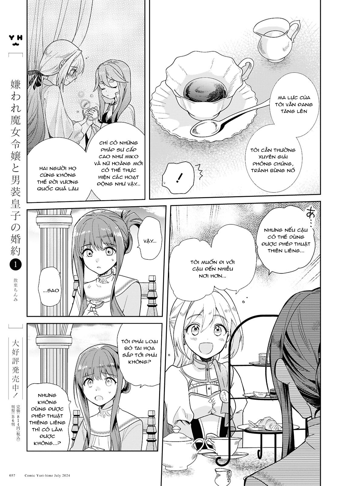 đọc truyện Muryoku Seijo To Munou Oujo Chương 1 ảnh 52 tại Thiên Thai Truyện