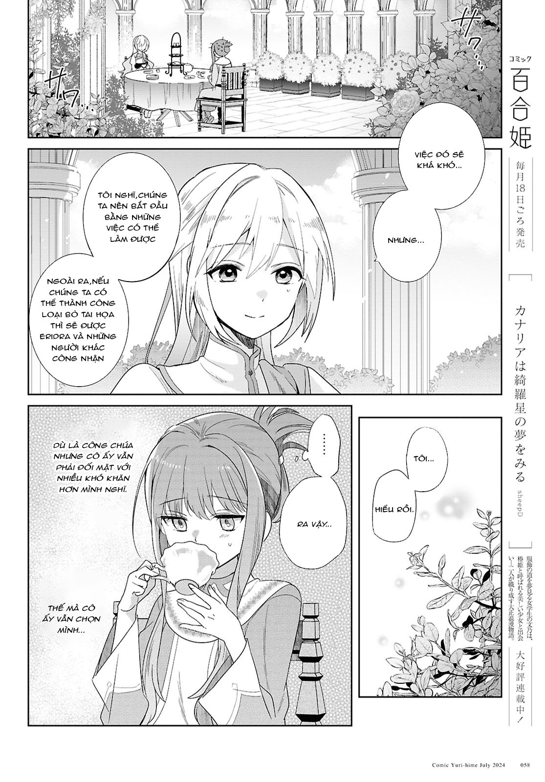 đọc truyện Muryoku Seijo To Munou Oujo Chương 1 ảnh 53 tại Thiên Thai Truyện