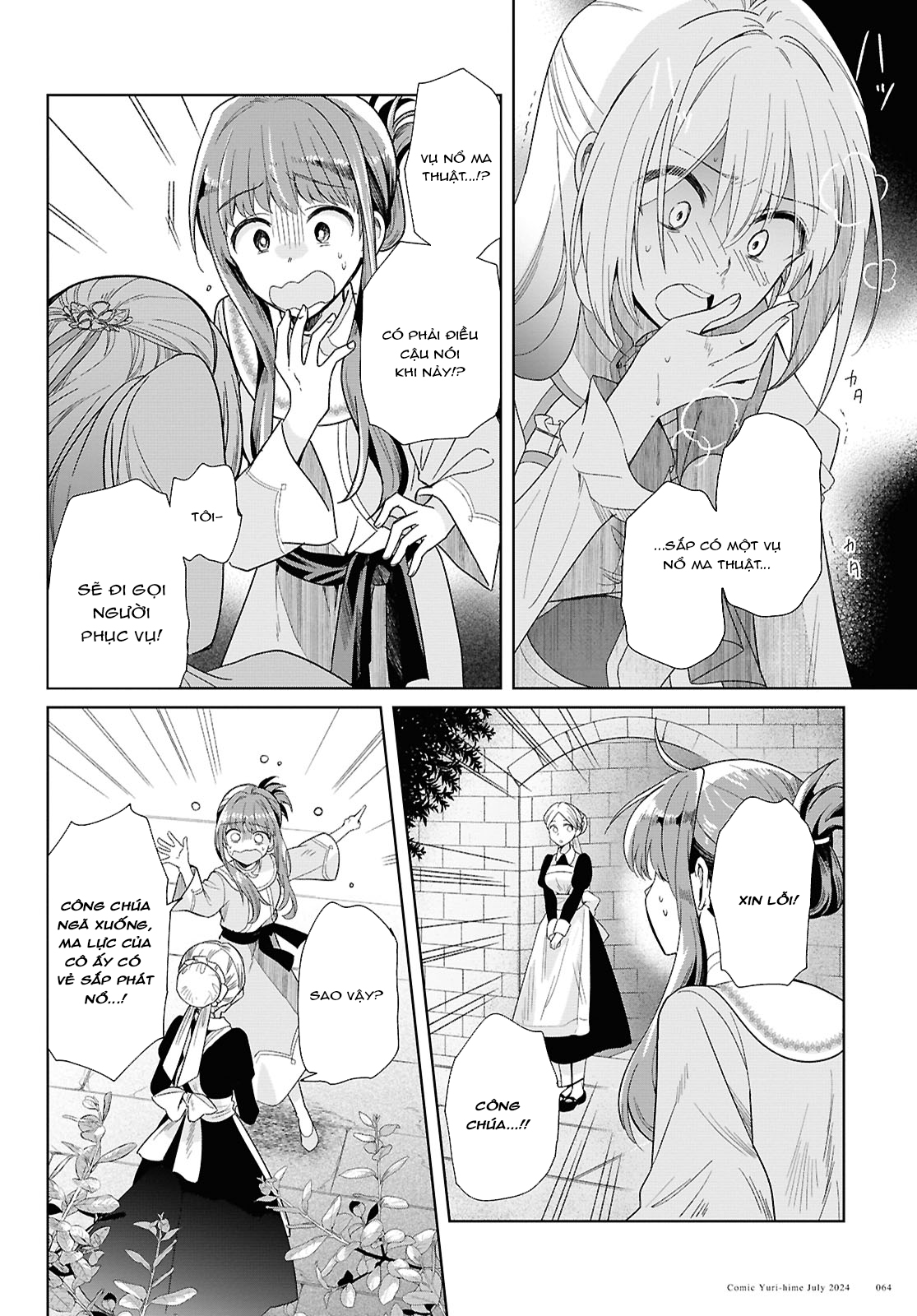 đọc truyện Muryoku Seijo To Munou Oujo Chương 1 ảnh 59 tại Thiên Thai Truyện