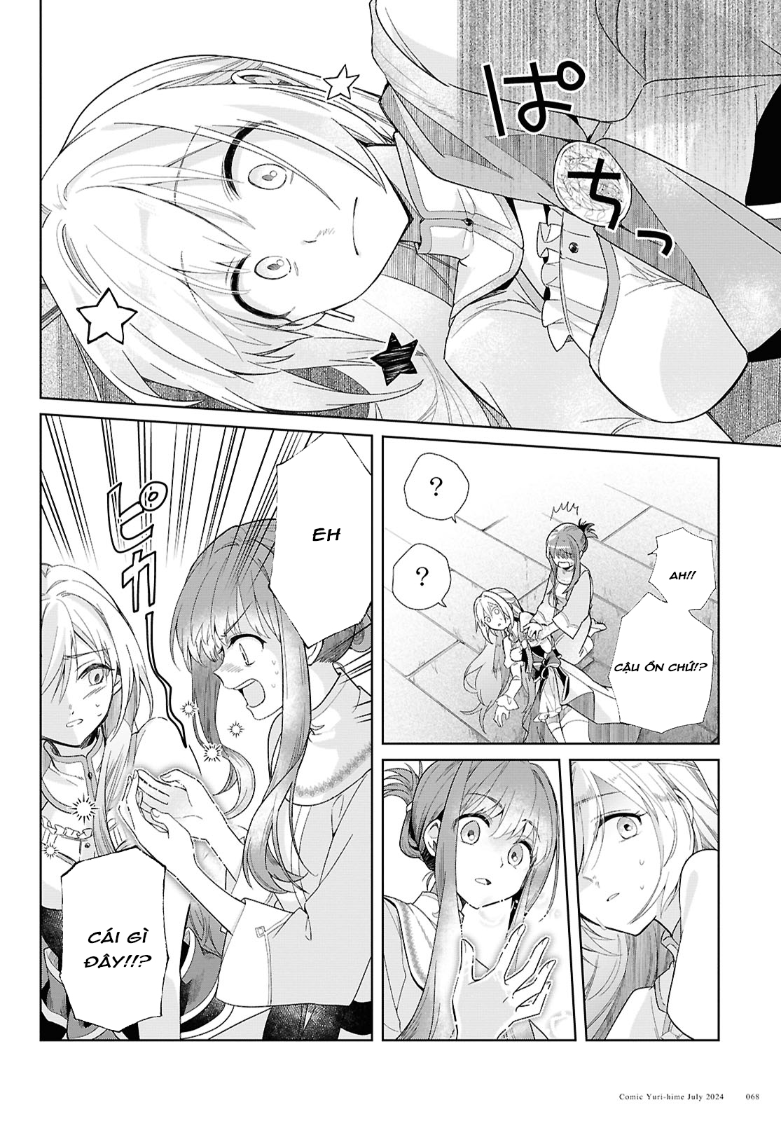 đọc truyện Muryoku Seijo To Munou Oujo Chương 1 ảnh 63 tại Thiên Thai Truyện