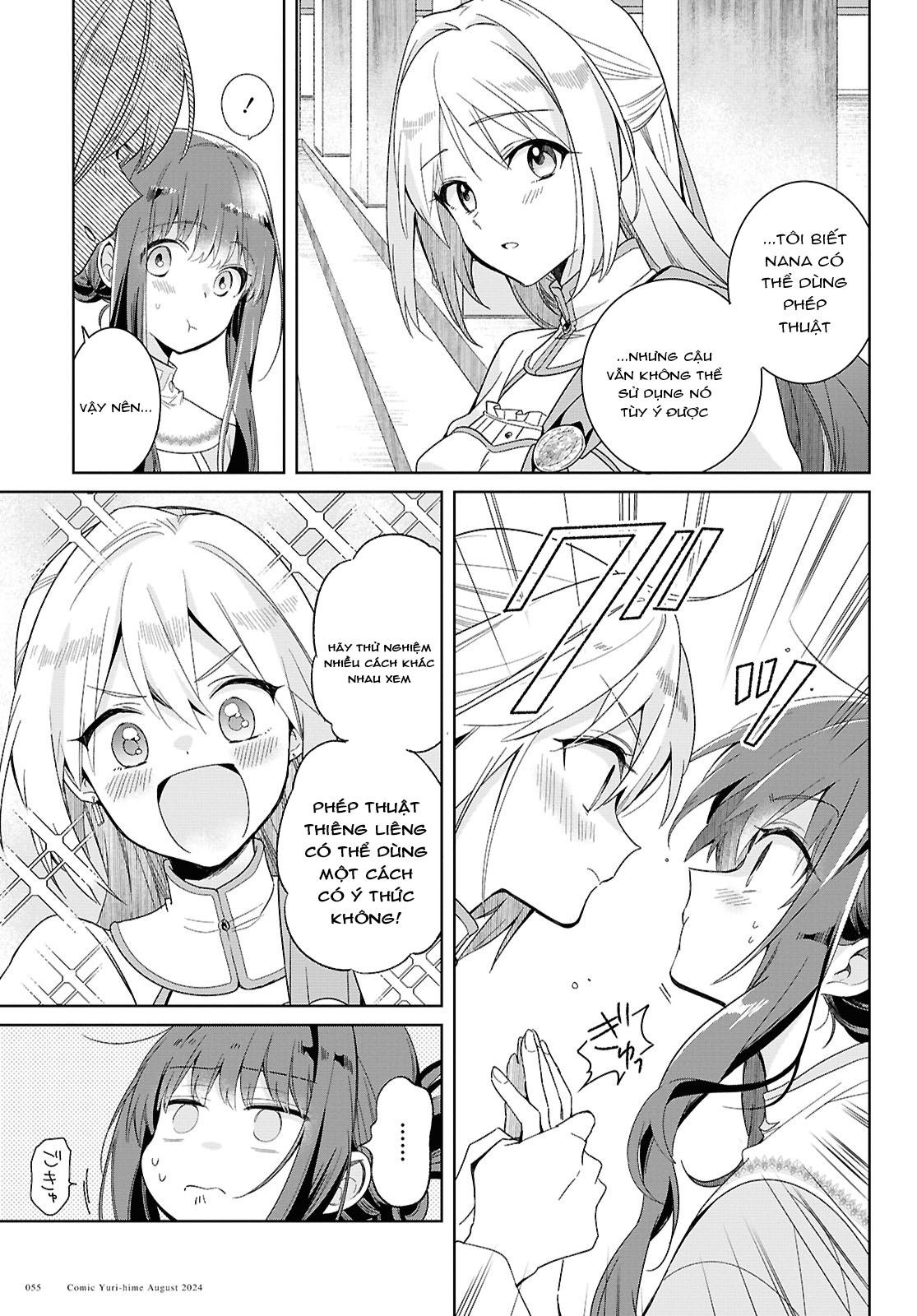 đọc truyện Muryoku Seijo To Munou Oujo Chương 2 ảnh 13 tại Thiên Thai Truyện