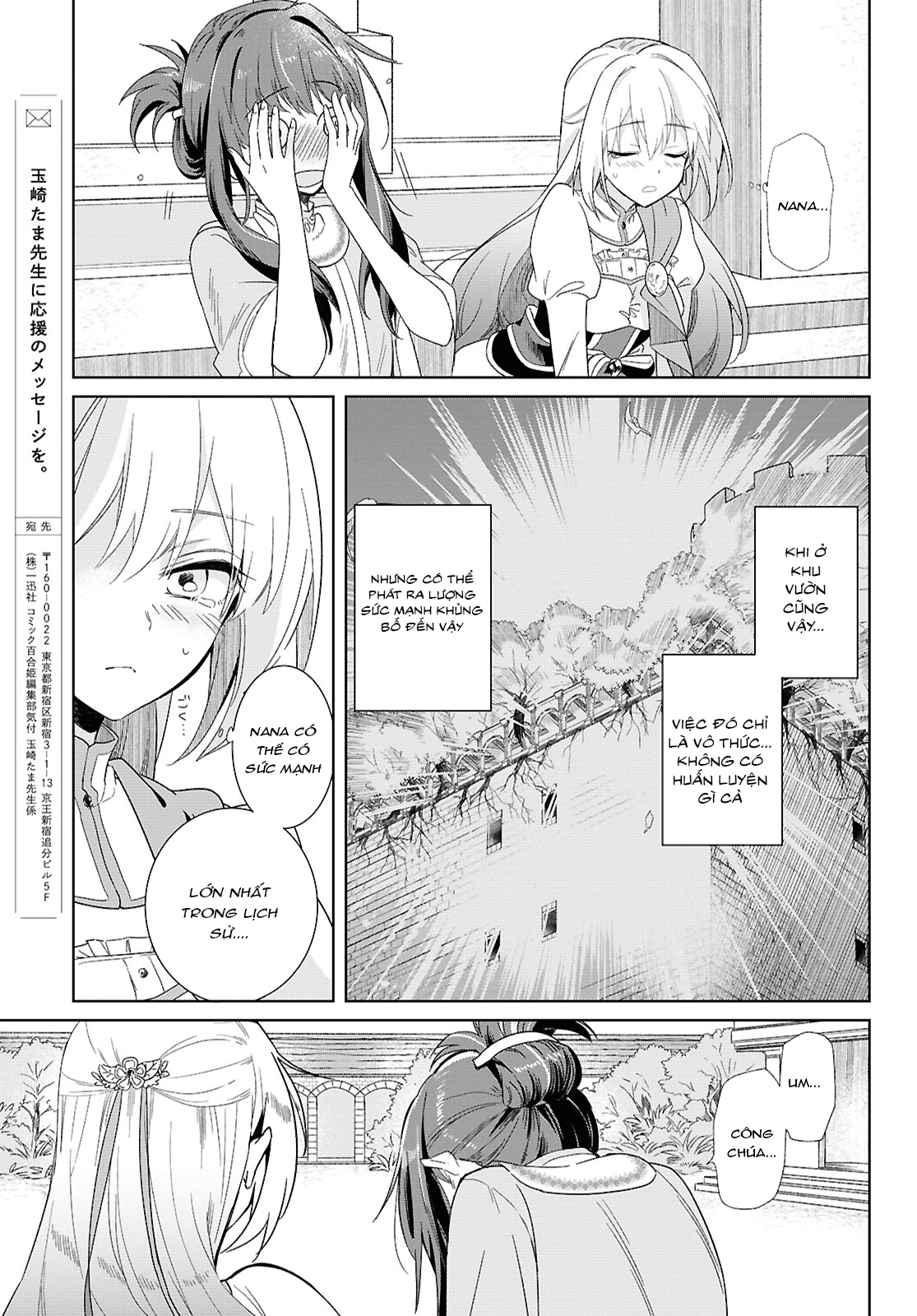 đọc truyện Muryoku Seijo To Munou Oujo Chương 2 ảnh 21 tại Thiên Thai Truyện