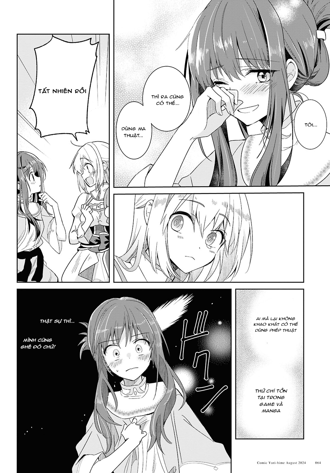 đọc truyện Muryoku Seijo To Munou Oujo Chương 2 ảnh 22 tại Thiên Thai Truyện