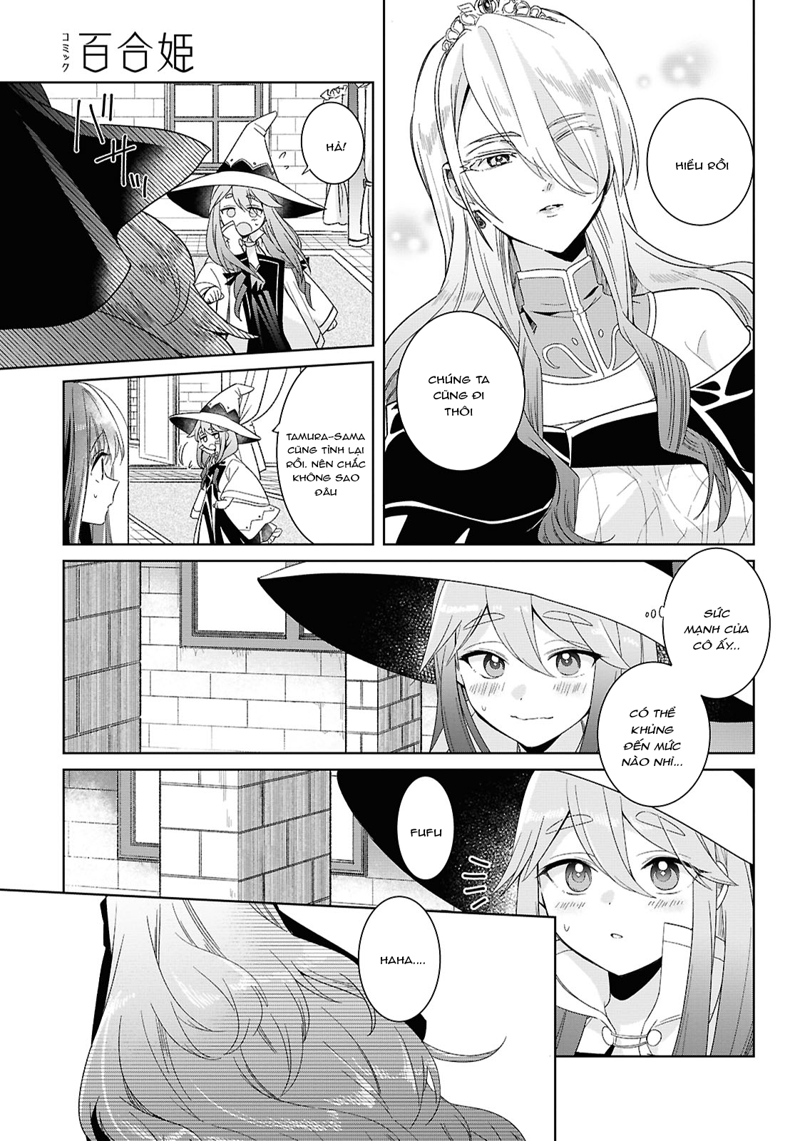 đọc truyện Muryoku Seijo To Munou Oujo Chương 2 ảnh 9 tại Thiên Thai Truyện