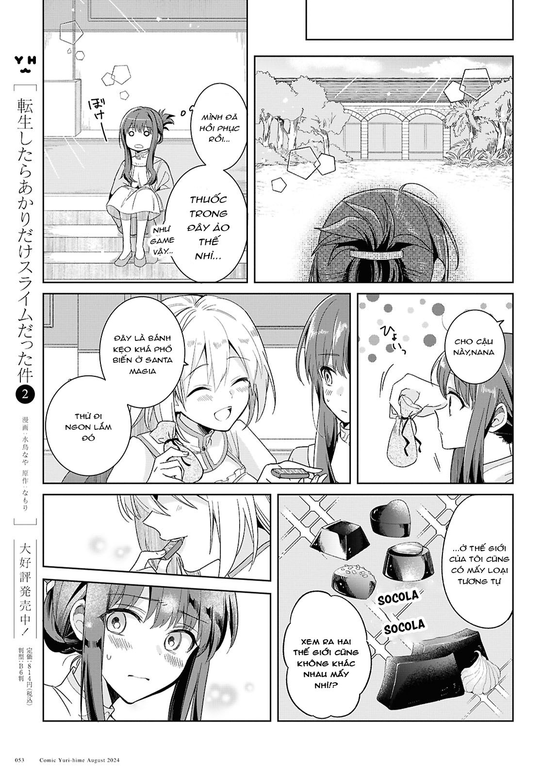 đọc truyện Muryoku Seijo To Munou Oujo Chương 2 ảnh 11 tại Thiên Thai Truyện