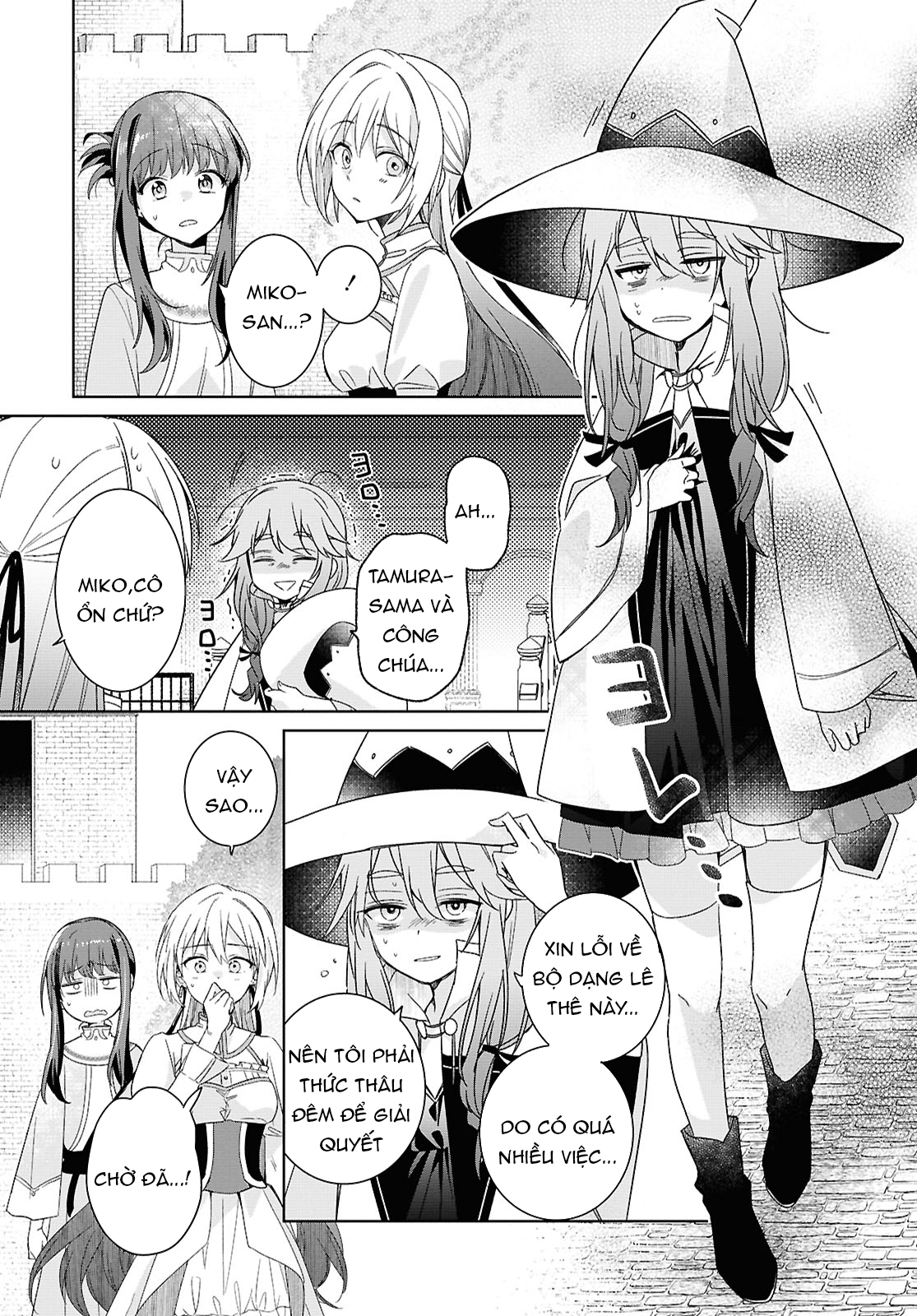 đọc truyện Muryoku Seijo To Munou Oujo Chương 3 ảnh 12 tại Thiên Thai Truyện