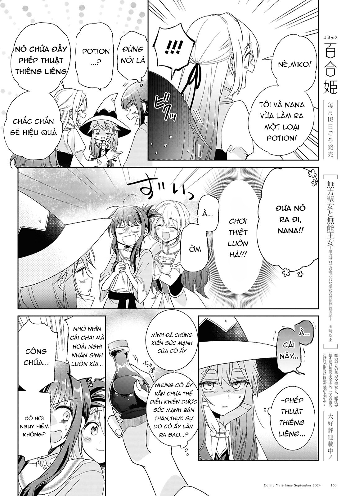 đọc truyện Muryoku Seijo To Munou Oujo Chương 3 ảnh 13 tại Thiên Thai Truyện