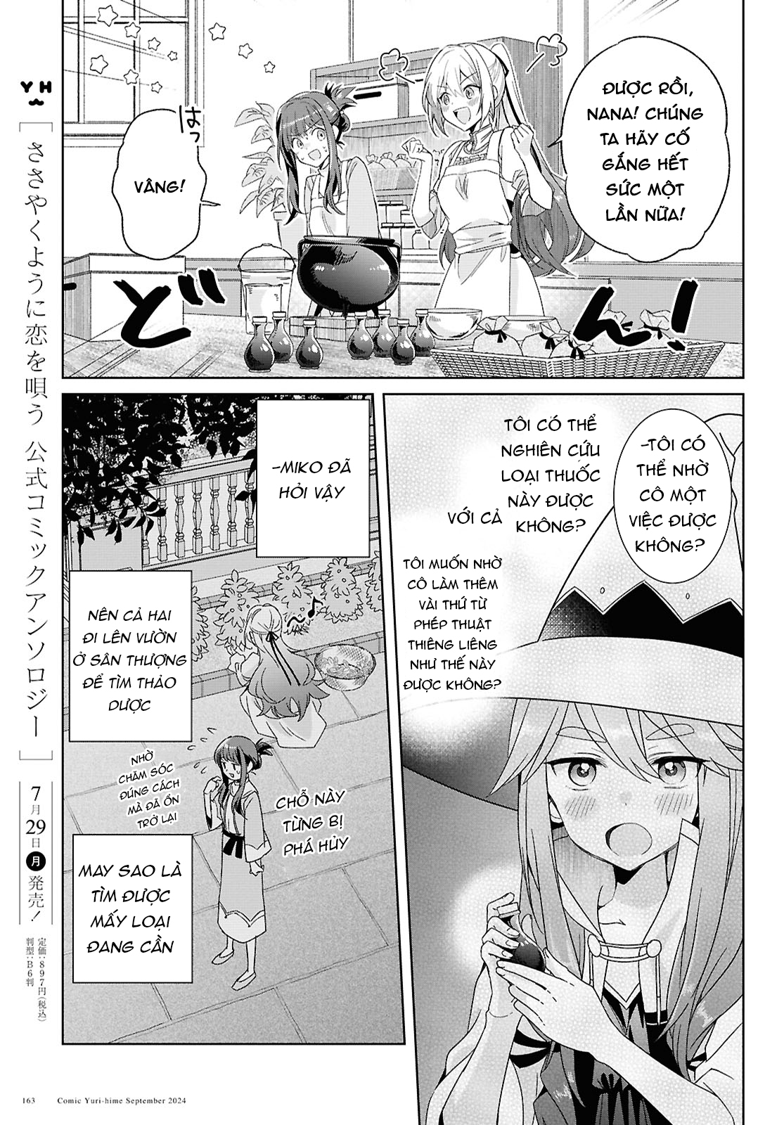 đọc truyện Muryoku Seijo To Munou Oujo Chương 3 ảnh 16 tại Thiên Thai Truyện