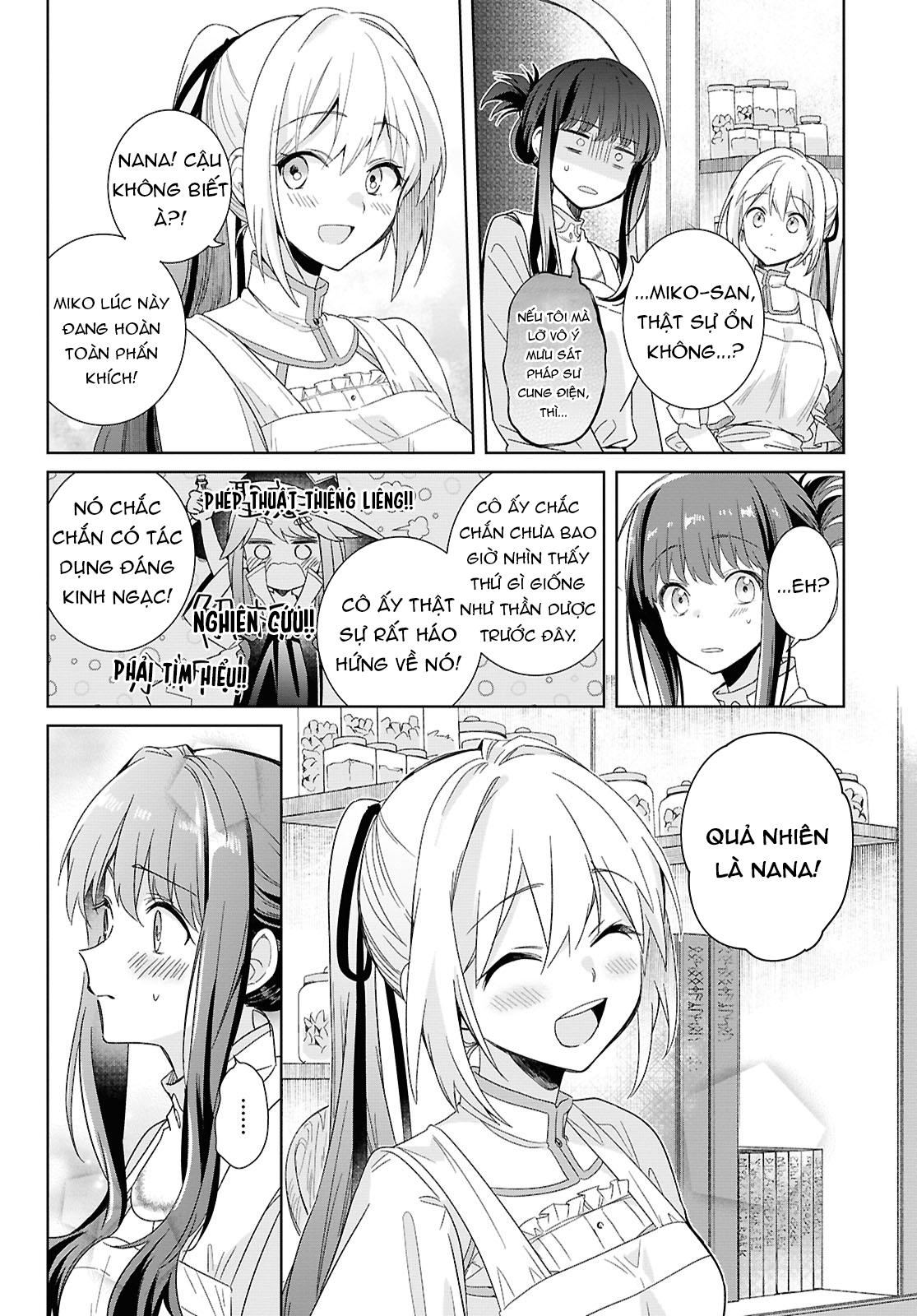 đọc truyện Muryoku Seijo To Munou Oujo Chương 3 ảnh 17 tại Thiên Thai Truyện