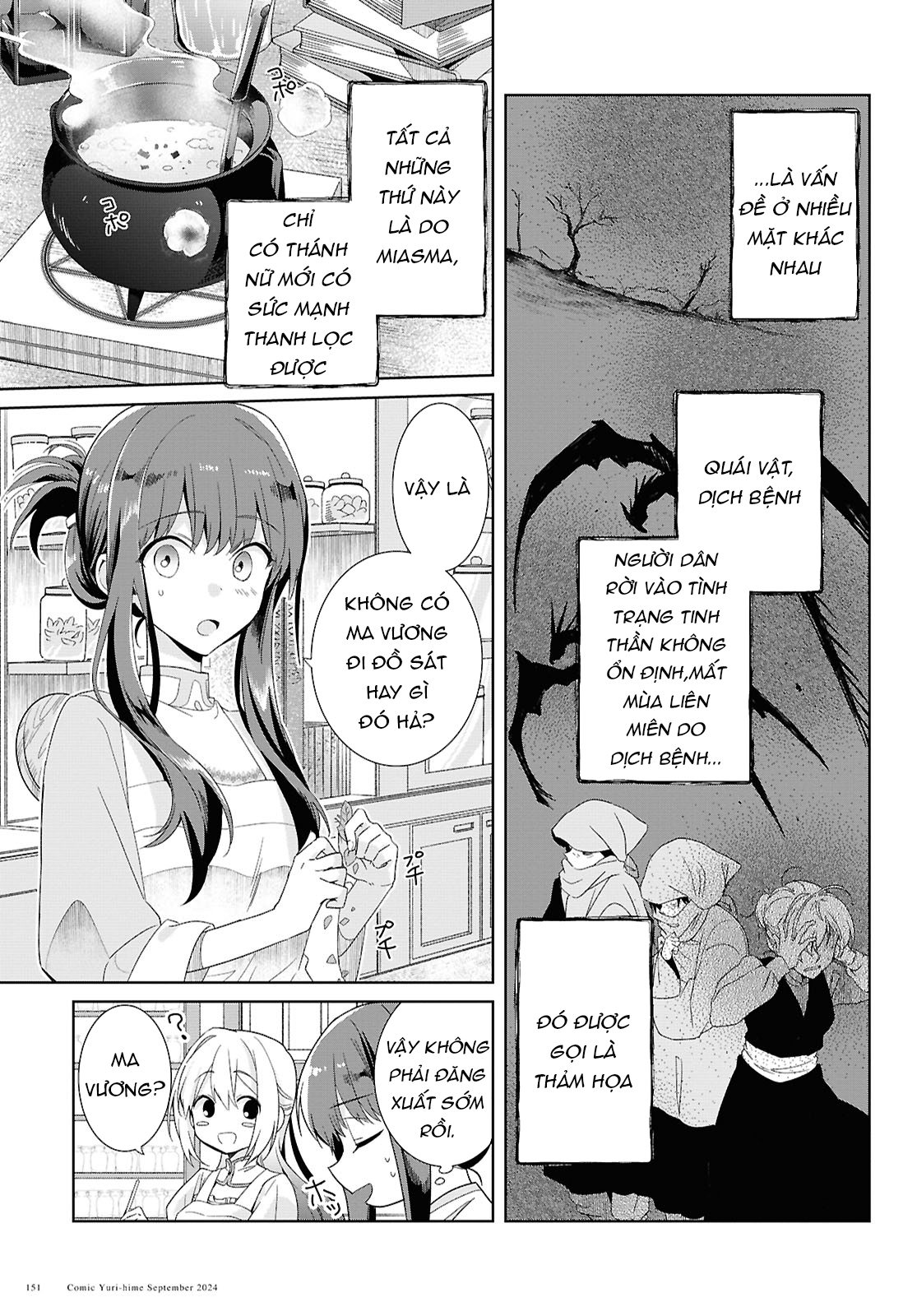 đọc truyện Muryoku Seijo To Munou Oujo Chương 3 ảnh 4 tại Thiên Thai Truyện