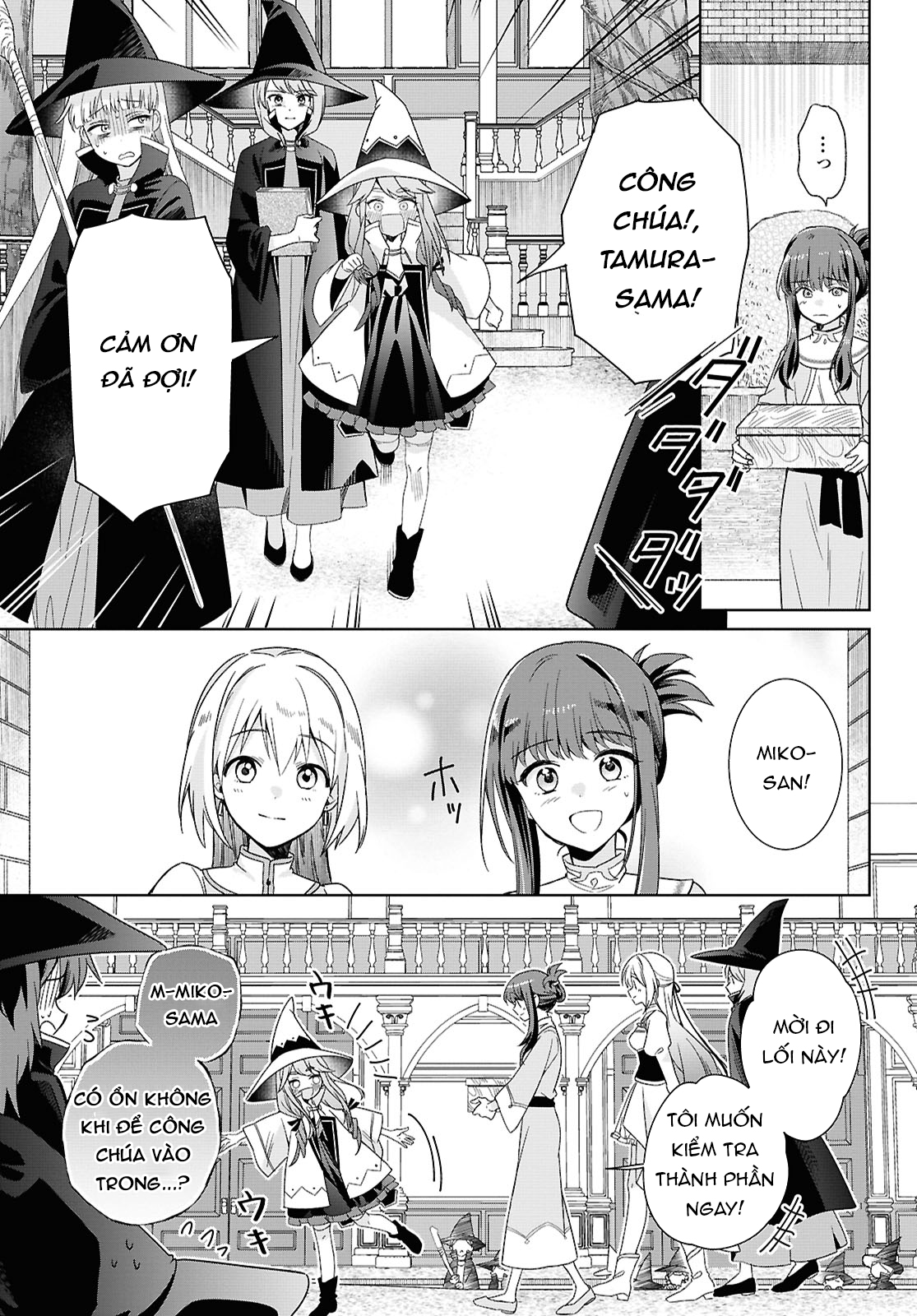 đọc truyện Muryoku Seijo To Munou Oujo Chương 3 ảnh 22 tại Thiên Thai Truyện