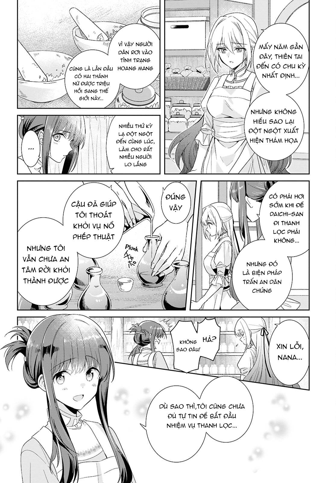 đọc truyện Muryoku Seijo To Munou Oujo Chương 3 ảnh 5 tại Thiên Thai Truyện