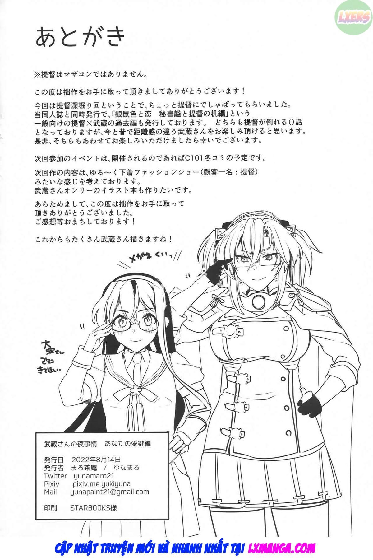 đọc truyện Musashi-san No Yoru Jijou Anata No Ai Kagi Hen Oneshot ảnh 84 tại Giả Dược