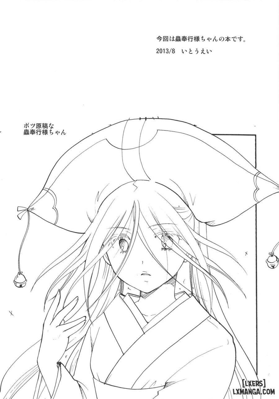 đọc truyện Mushibugyou-sama-chan No Muchi Ni Seiteki Ni Tsukekomu Hon Chương 1 ảnh 3 tại Giả Dược