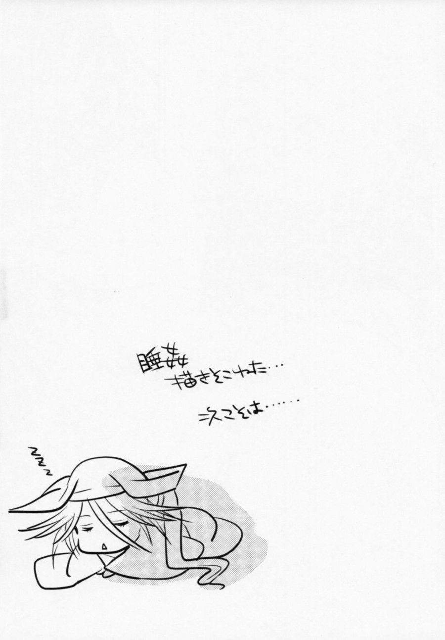 đọc truyện Mushibugyou-sama-chan No Muchi Ni Seiteki Ni Tsukekomu Hon Chương 3 ảnh 20 tại Giả Dược