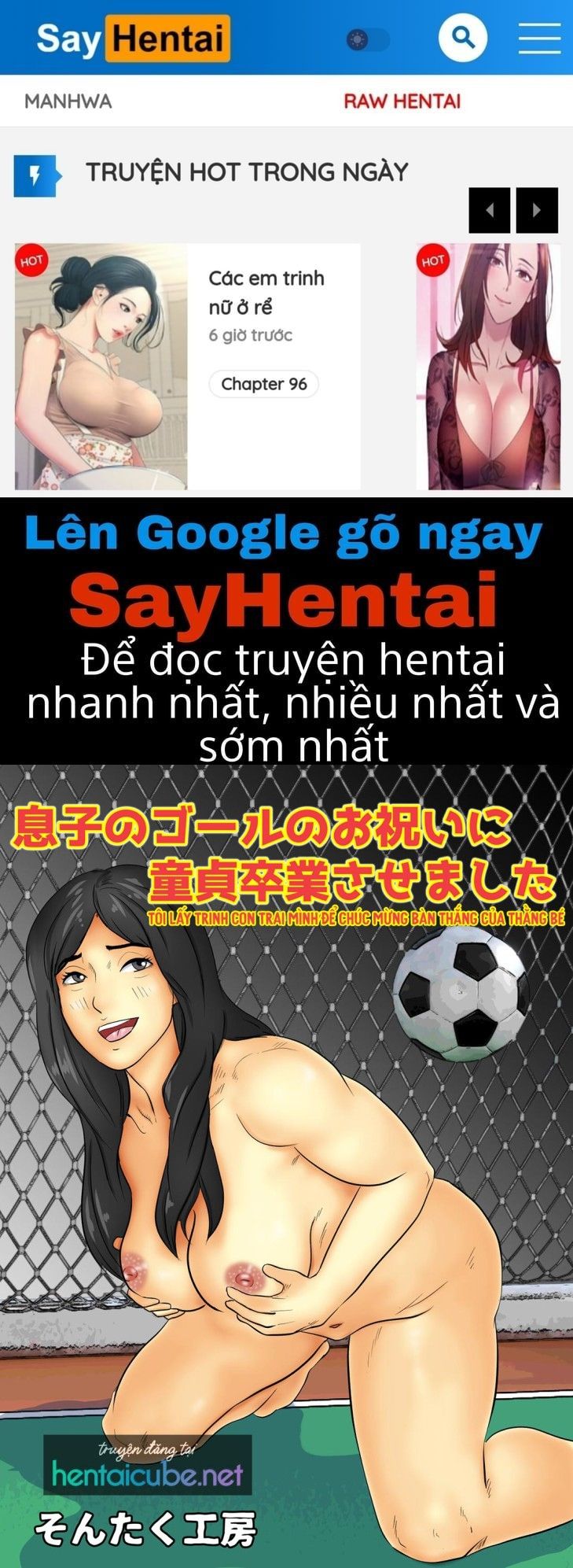 đọc truyện Musuko No Goal No Oiwai Ni Doutei Sotsugyousasemashita Oneshot ảnh 1 tại Giả Dược
