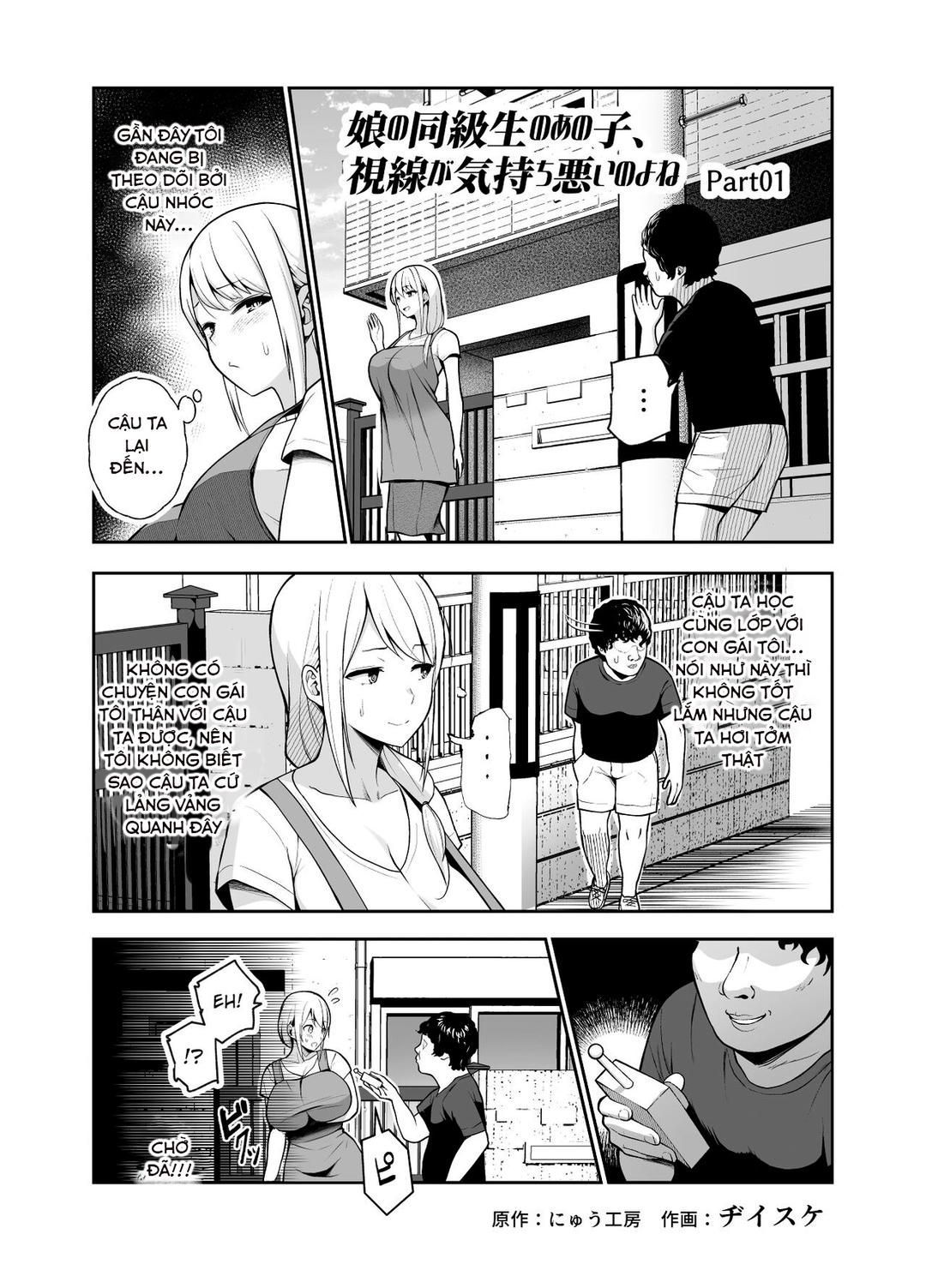 đọc truyện Musume No Doukyuusei No Anoko Oneshot ảnh 3 tại Giả Dược