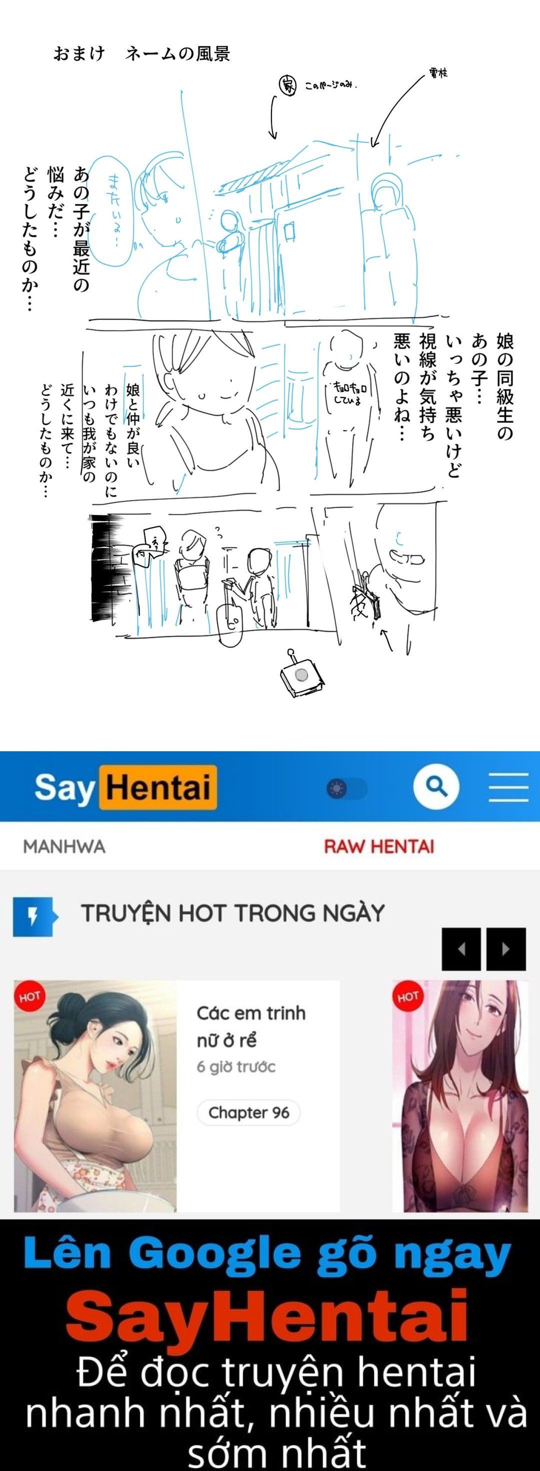 đọc truyện Musume No Doukyuusei No Anoko Oneshot ảnh 28 tại Giả Dược