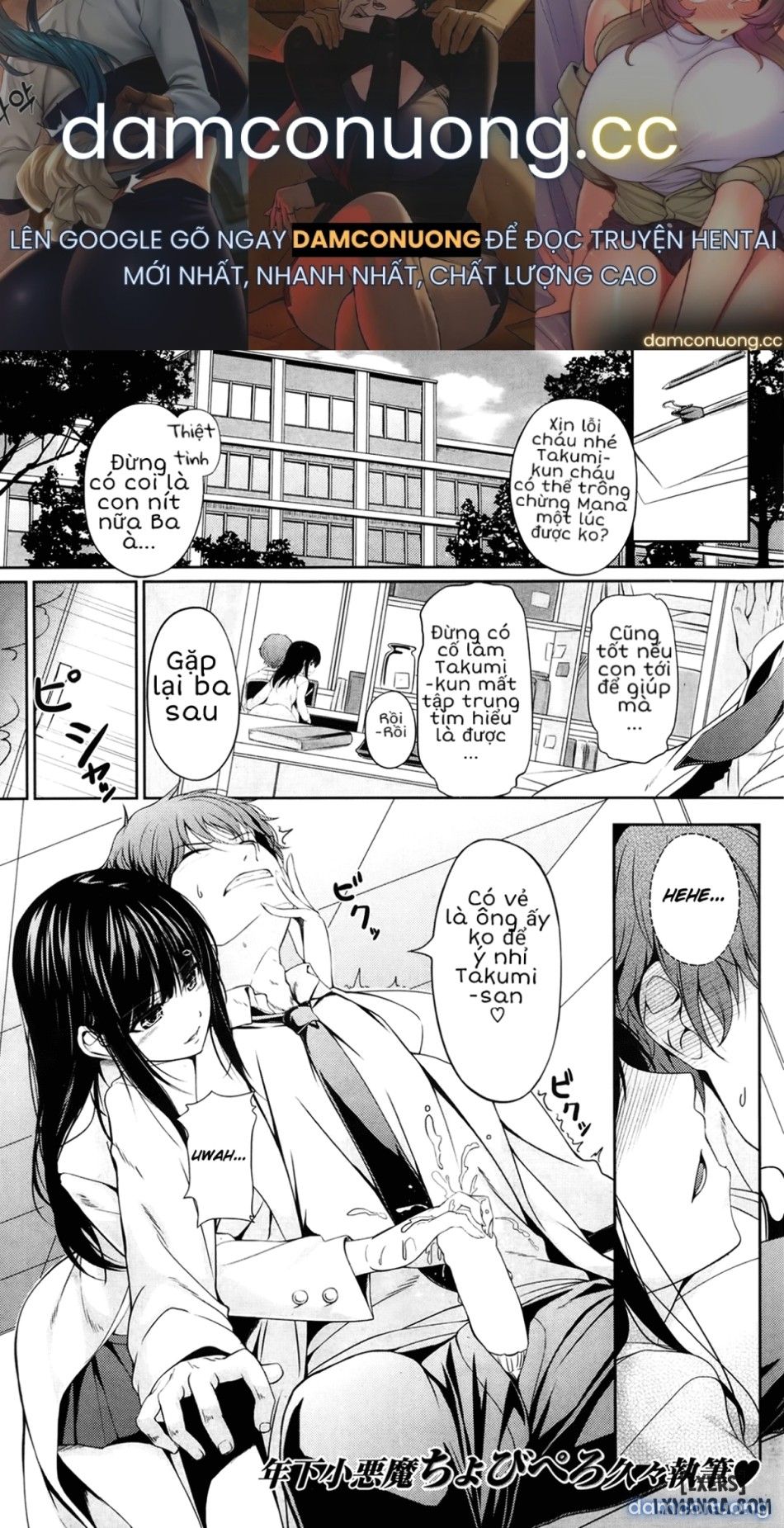 đọc truyện My Darling Is My Pet Chương 1 ảnh 2 tại Thiên Thai Truyện