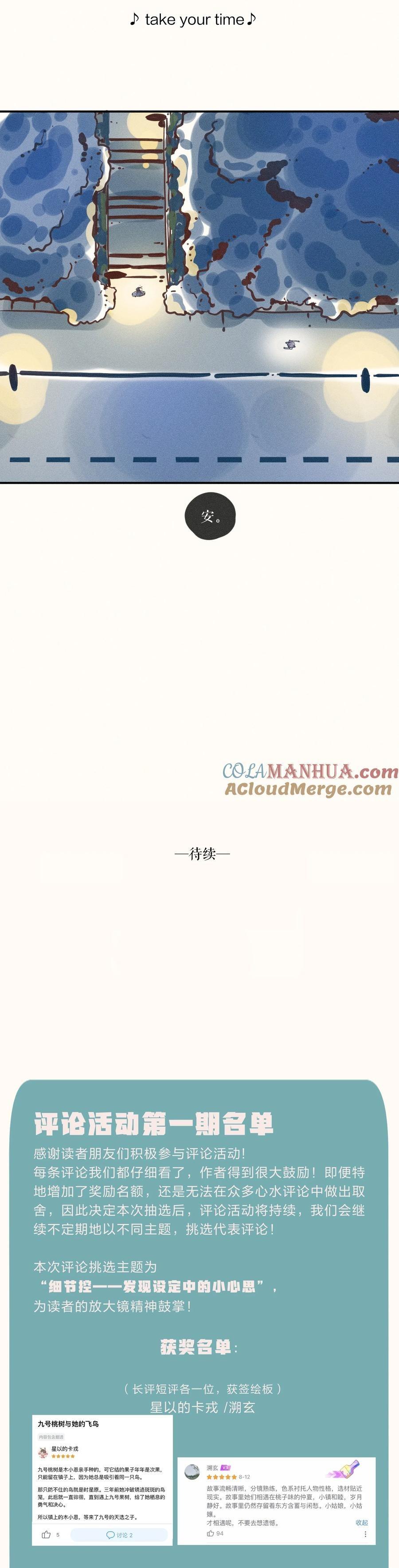 đọc truyện My Dear Lass Chương 12 ảnh 25 tại Thiên Thai Truyện