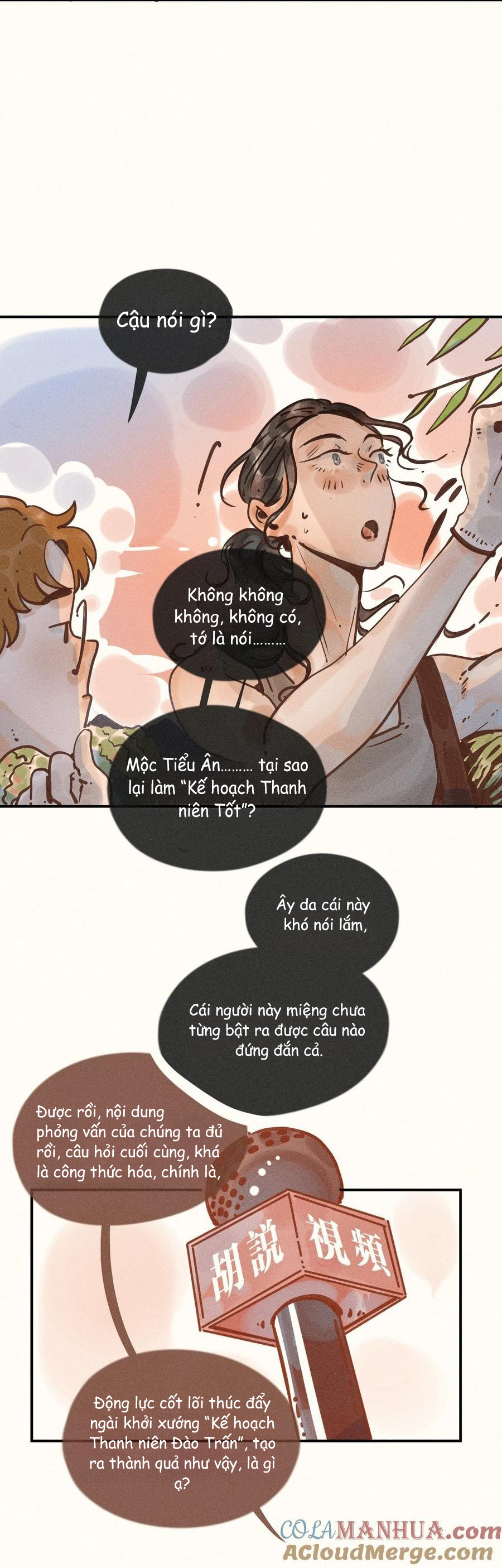 đọc truyện My Dear Lass Chương 16 ảnh 11 tại Thiên Thai Truyện