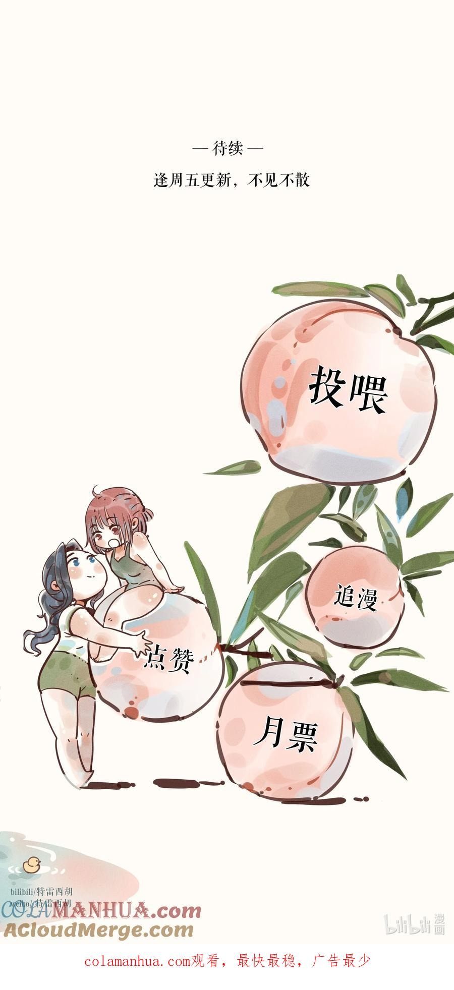 đọc truyện My Dear Lass Chương 17 ảnh 25 tại Thiên Thai Truyện