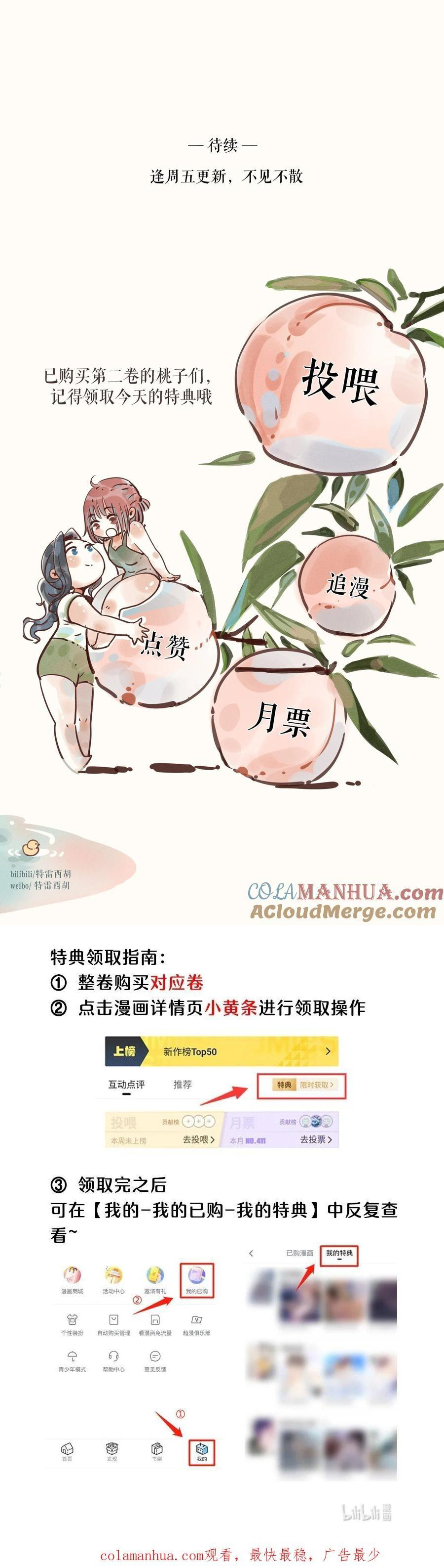 đọc truyện My Dear Lass Chương 18 ảnh 15 tại Thiên Thai Truyện