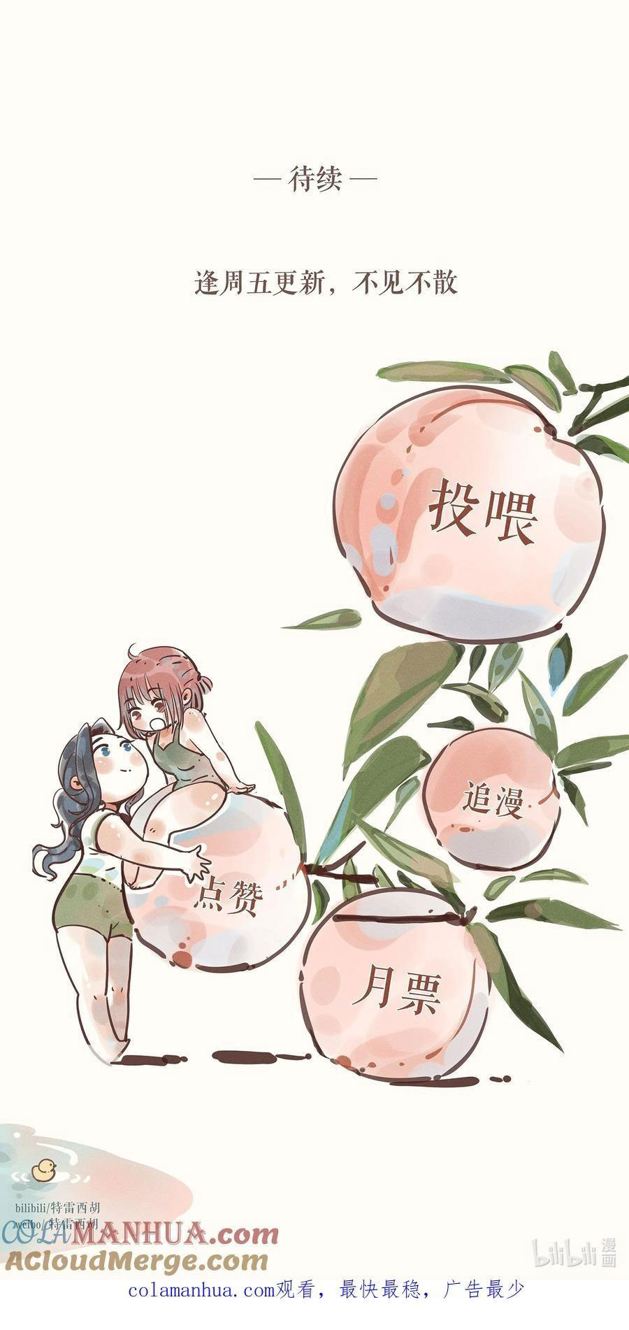 đọc truyện My Dear Lass Chương 22 ảnh 23 tại Thiên Thai Truyện