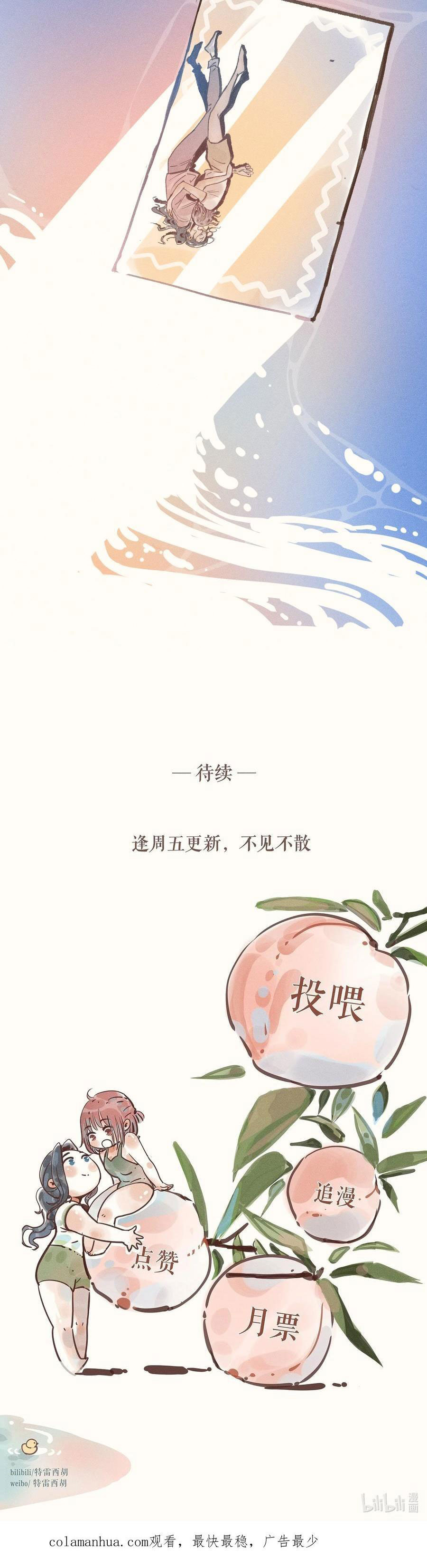 đọc truyện My Dear Lass Chương 26 ảnh 27 tại Thiên Thai Truyện