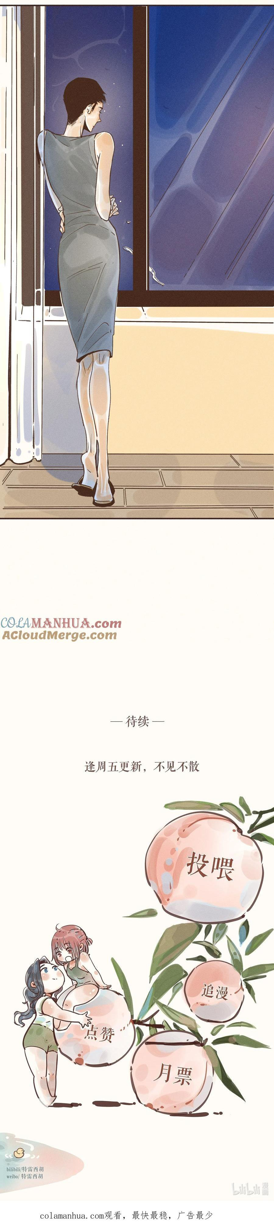 đọc truyện My Dear Lass Chương 27 ảnh 27 tại Thiên Thai Truyện