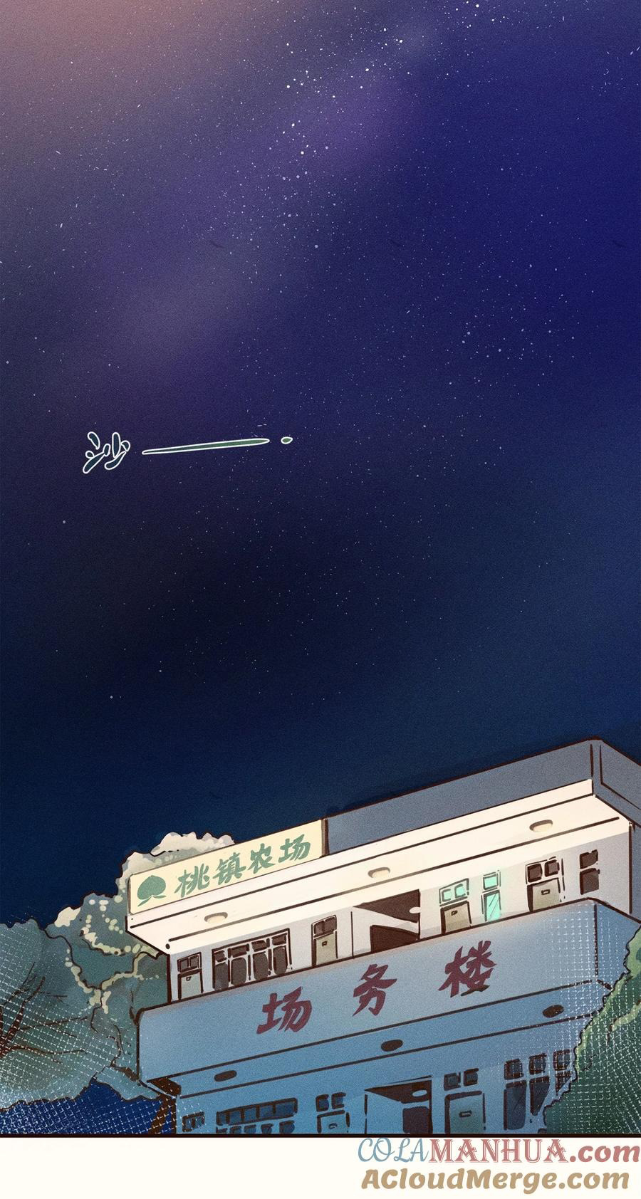 đọc truyện My Dear Lass Chương 3 ảnh 24 tại Thiên Thai Truyện