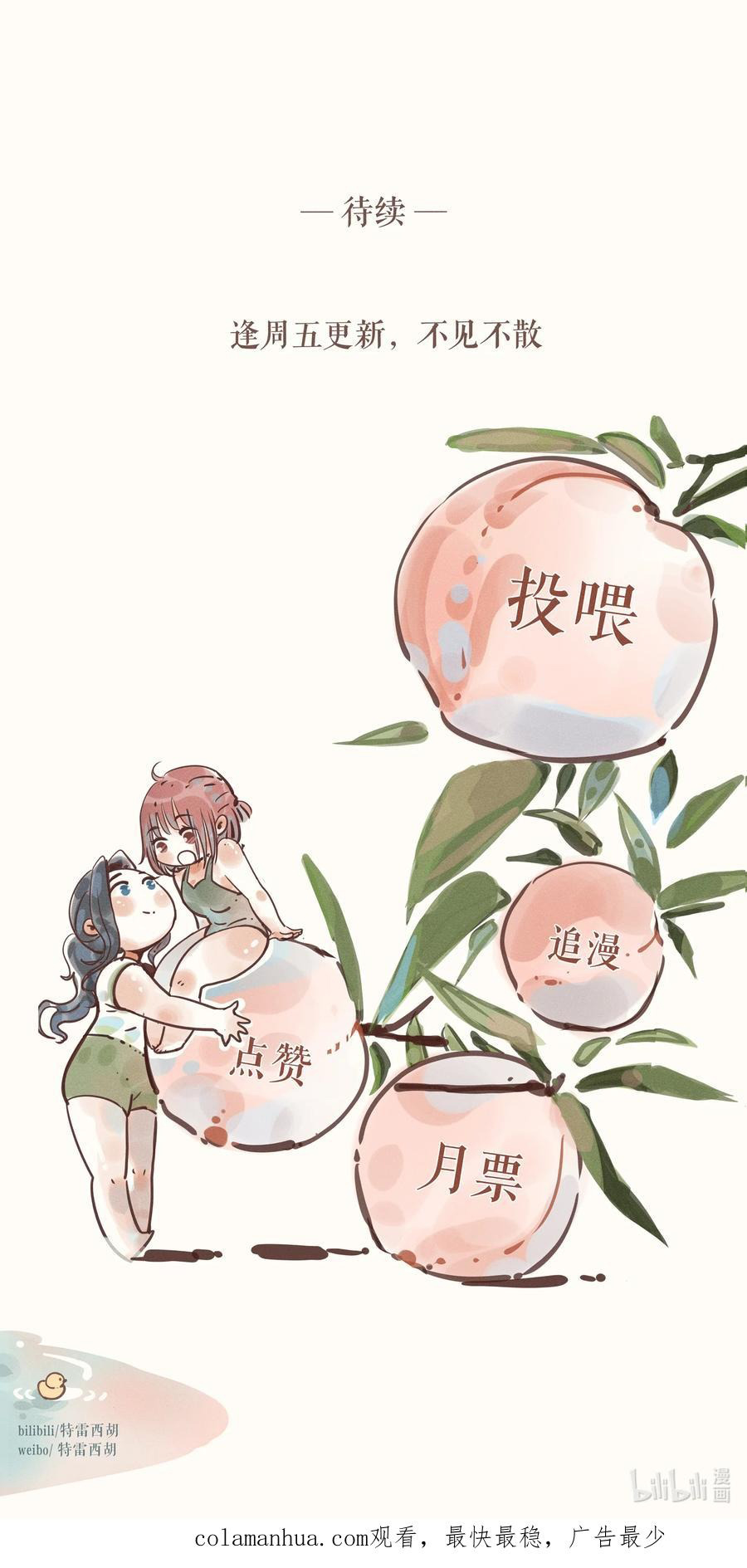 đọc truyện My Dear Lass Chương 3 ảnh 41 tại Thiên Thai Truyện