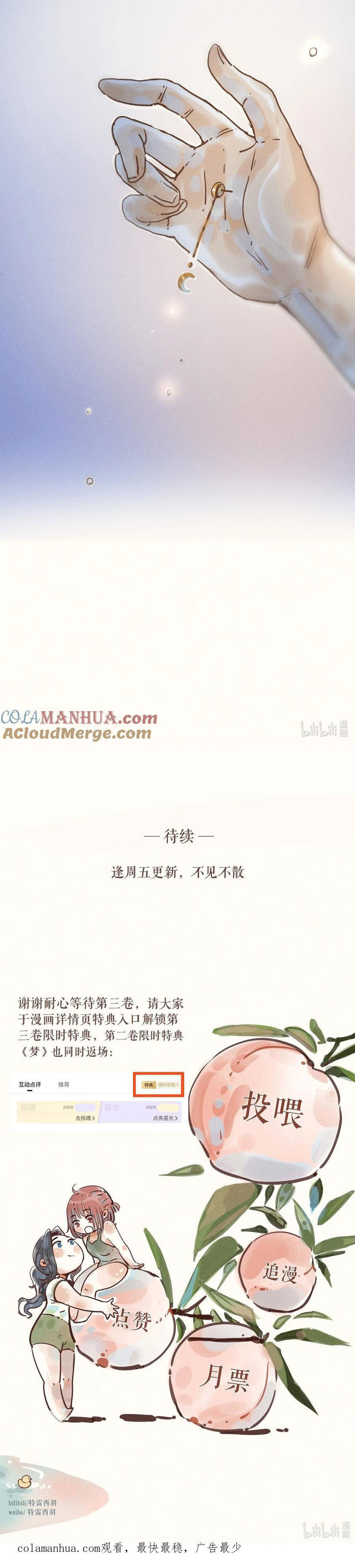 đọc truyện My Dear Lass Chương 31 ảnh 23 tại Thiên Thai Truyện