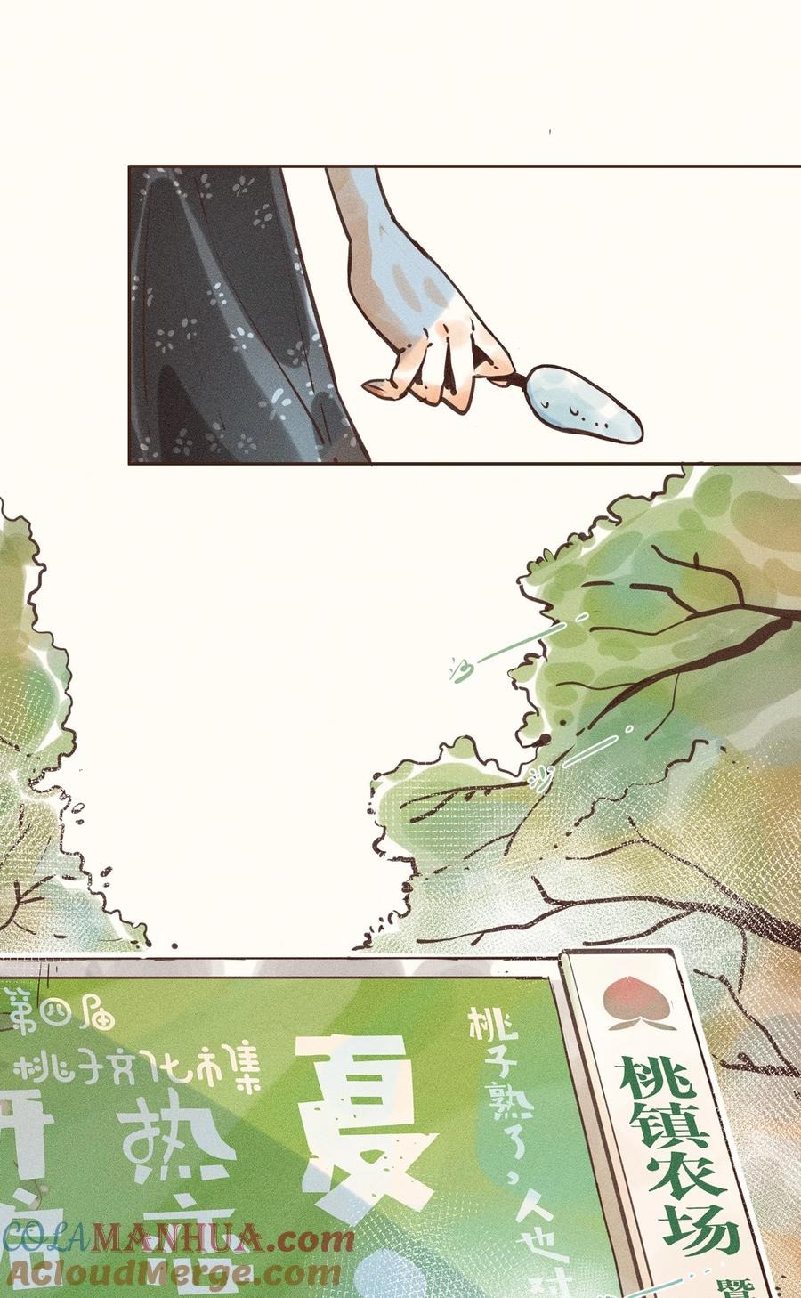 đọc truyện My Dear Lass Chương 5 ảnh 14 tại Thiên Thai Truyện