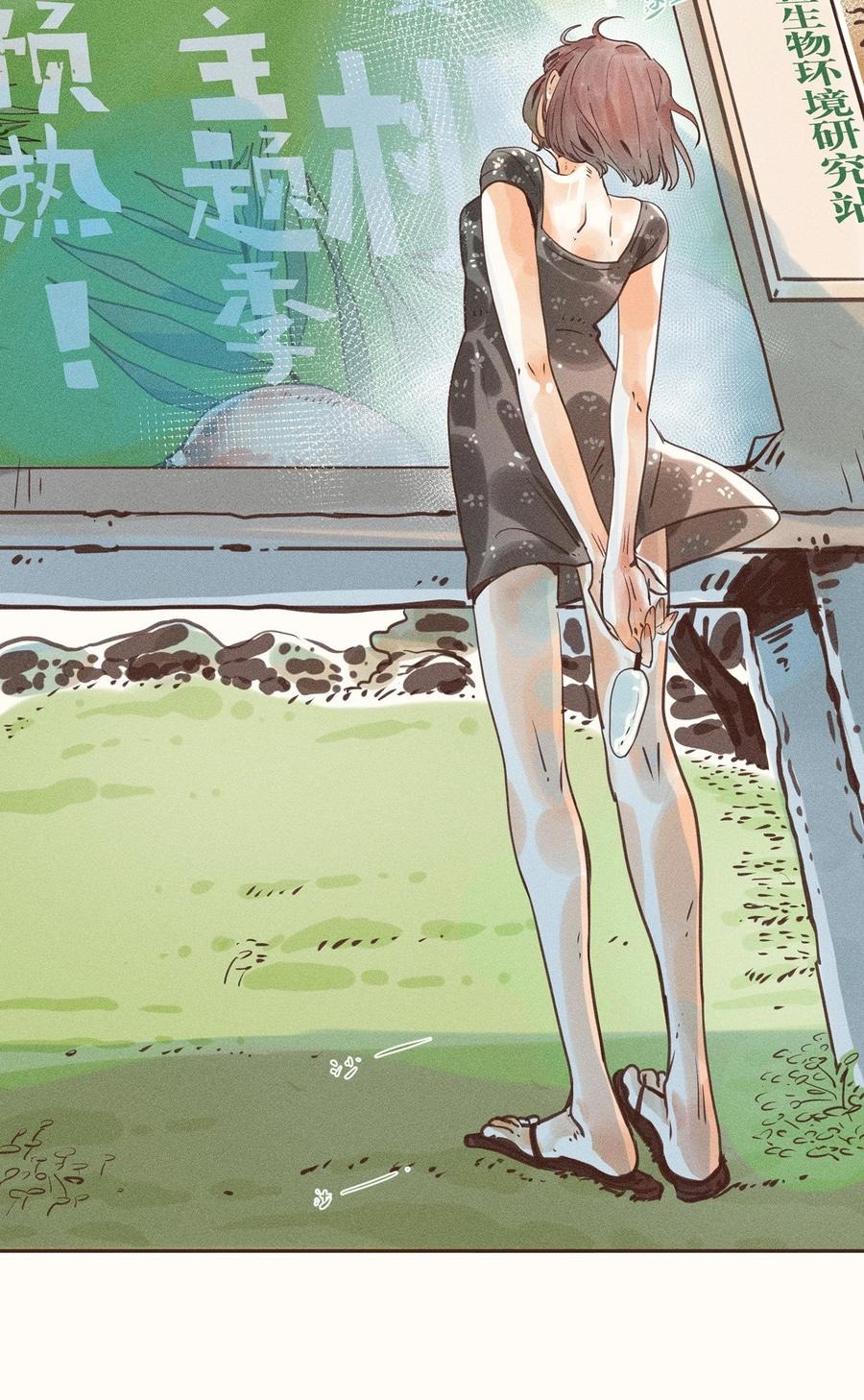 đọc truyện My Dear Lass Chương 5 ảnh 15 tại Thiên Thai Truyện