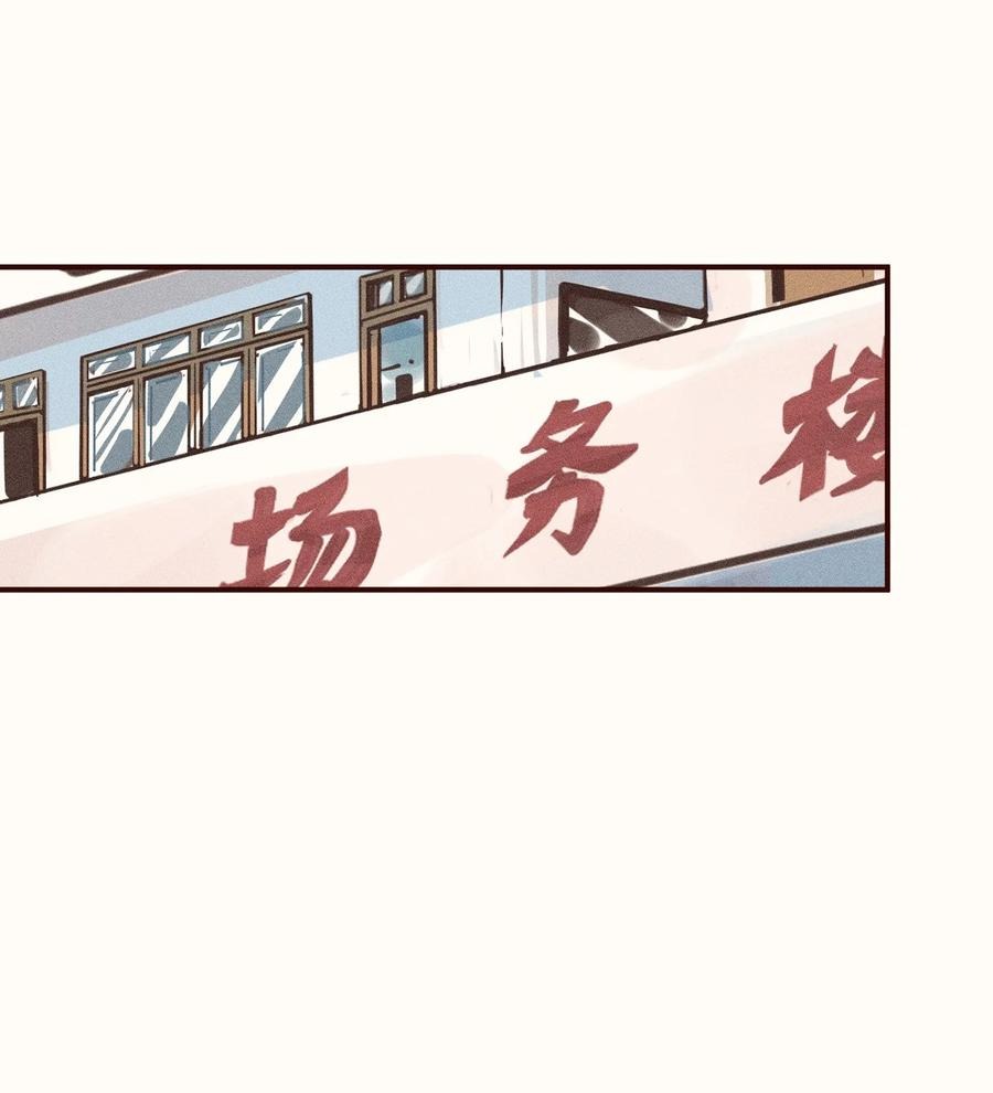 đọc truyện My Dear Lass Chương 5 ảnh 29 tại Thiên Thai Truyện