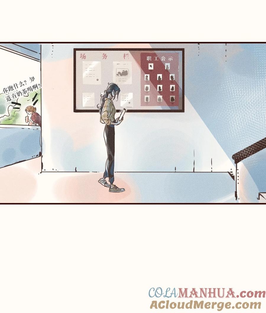 đọc truyện My Dear Lass Chương 5 ảnh 32 tại Thiên Thai Truyện