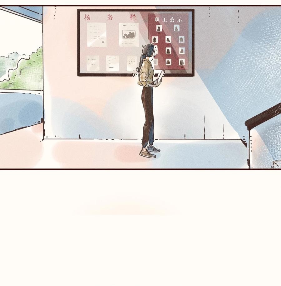 đọc truyện My Dear Lass Chương 5 ảnh 33 tại Thiên Thai Truyện