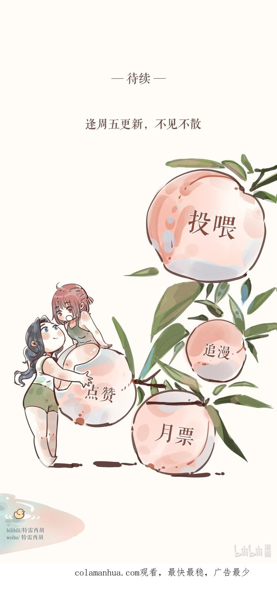 đọc truyện My Dear Lass Chương 5 ảnh 41 tại Thiên Thai Truyện